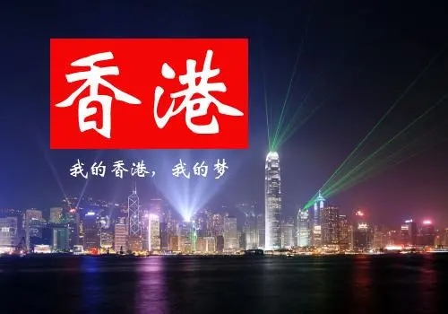 2020年香港留学花费大全！申请费、学费、生活费，你都知道吗？