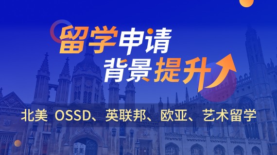 攻克留学难关：中国香港留学申请攻略